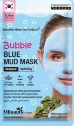 Bubble Blue Mud Hydrating – Κορεάτικη Ενυδατική Bubble Μάσκα Προσώπου Καθαρισμού