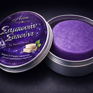 Aira Σαμπουάν Σαπούνι για Λιπαρά Μαλλιά