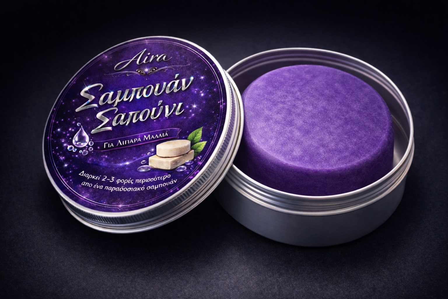 Aira Σαμπουάν Σαπούνι για Λιπαρά Μαλλιά